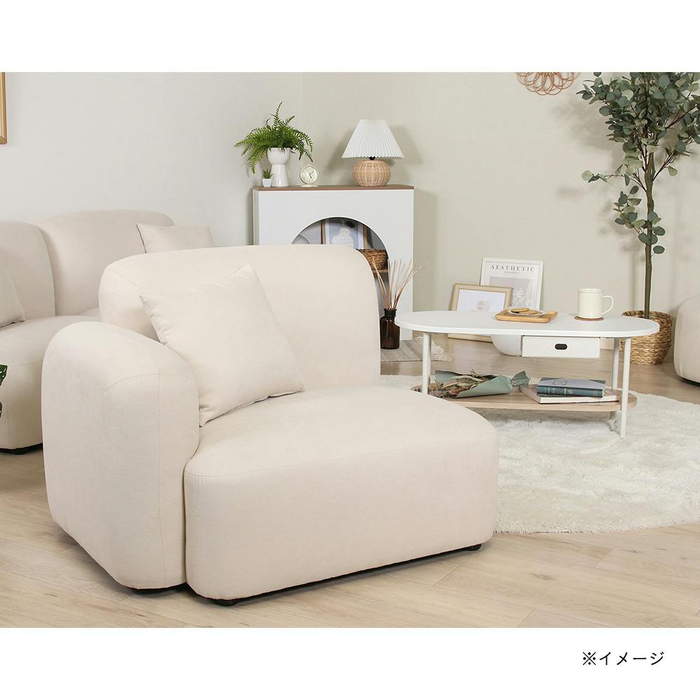 通常WEB価格39800円】Chamill1人掛けソファ(右肘) アイボリー【別送品