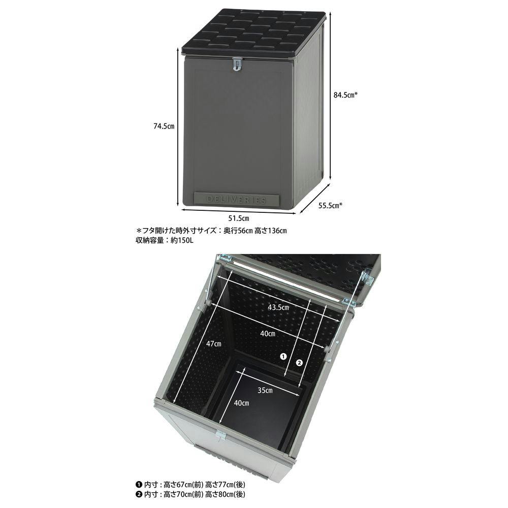 宅配＆収納ボックス【別送品】 | 宅配ボックス・関連用品 通販