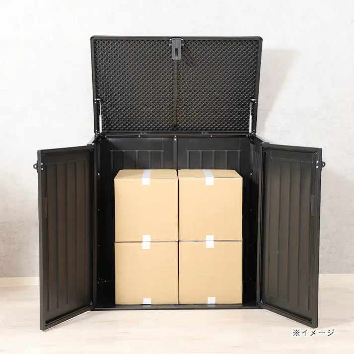 屋外収納庫(ガーデンストレージ)【別送品】
