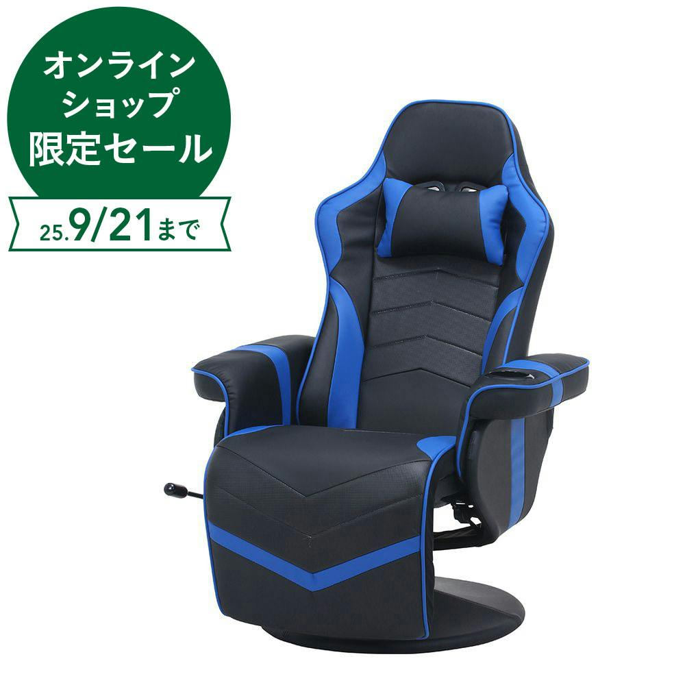 チーバ君　カット椅子　2キャクセット 商品検索 - ICHIBA 公式ストア