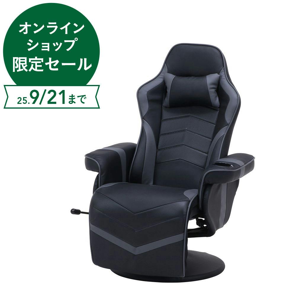 【セール中】PUパーソナルチェア 楽天市場】パーソナルチェア 合成皮革 エアレザー/puレザー