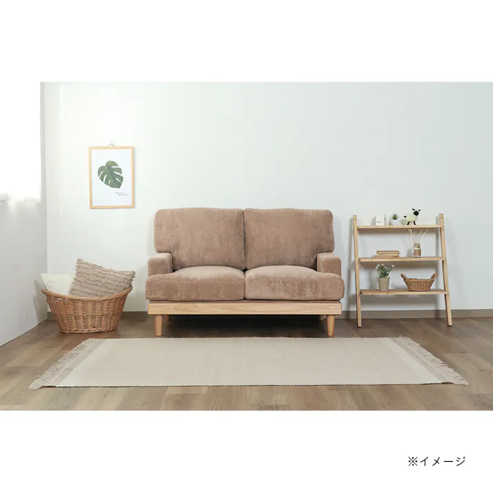 コーデュロイソファ フェリーチェ ブラウン 2人掛け【別送品】