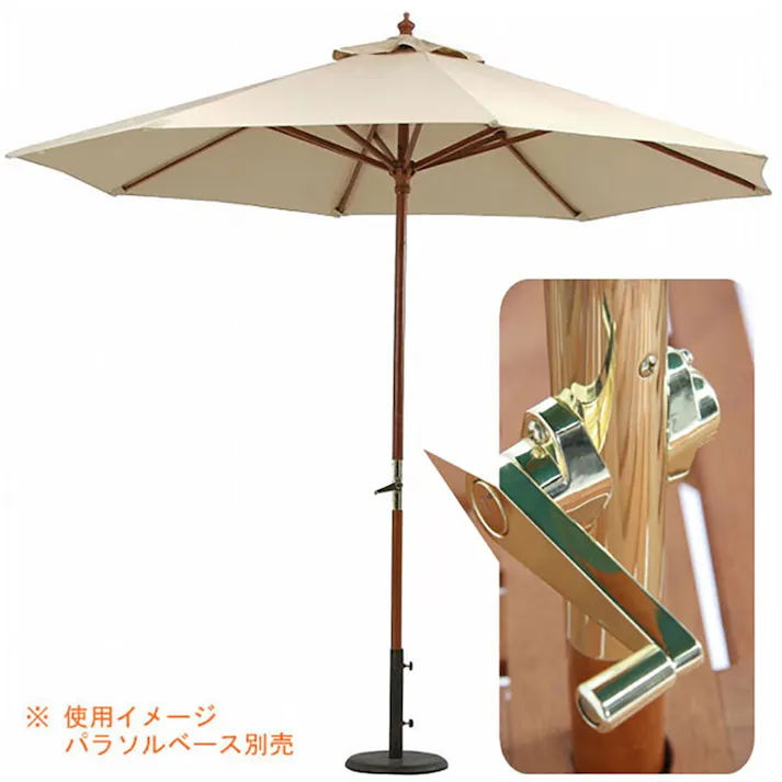 木製パラソル アイボリー 木製 幅270×奥行270×高さ254cm【別送品】
