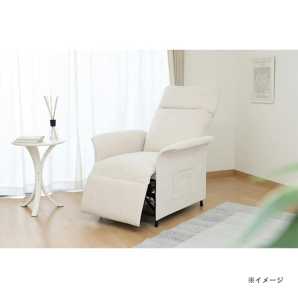 電動リクライニングソファ SIMPLE ベージュ | ソファー・オットマン