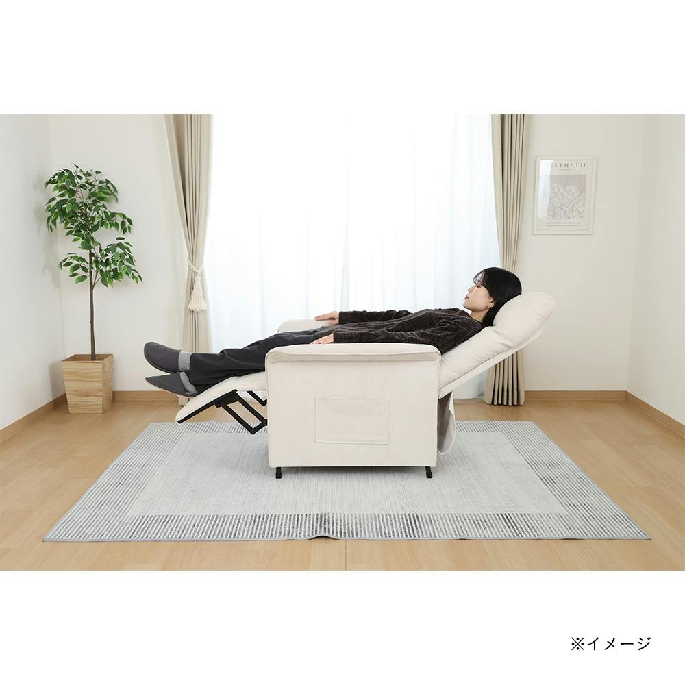 電動リクライニングソファ SIMPLE ベージュ | ソファー・オットマン