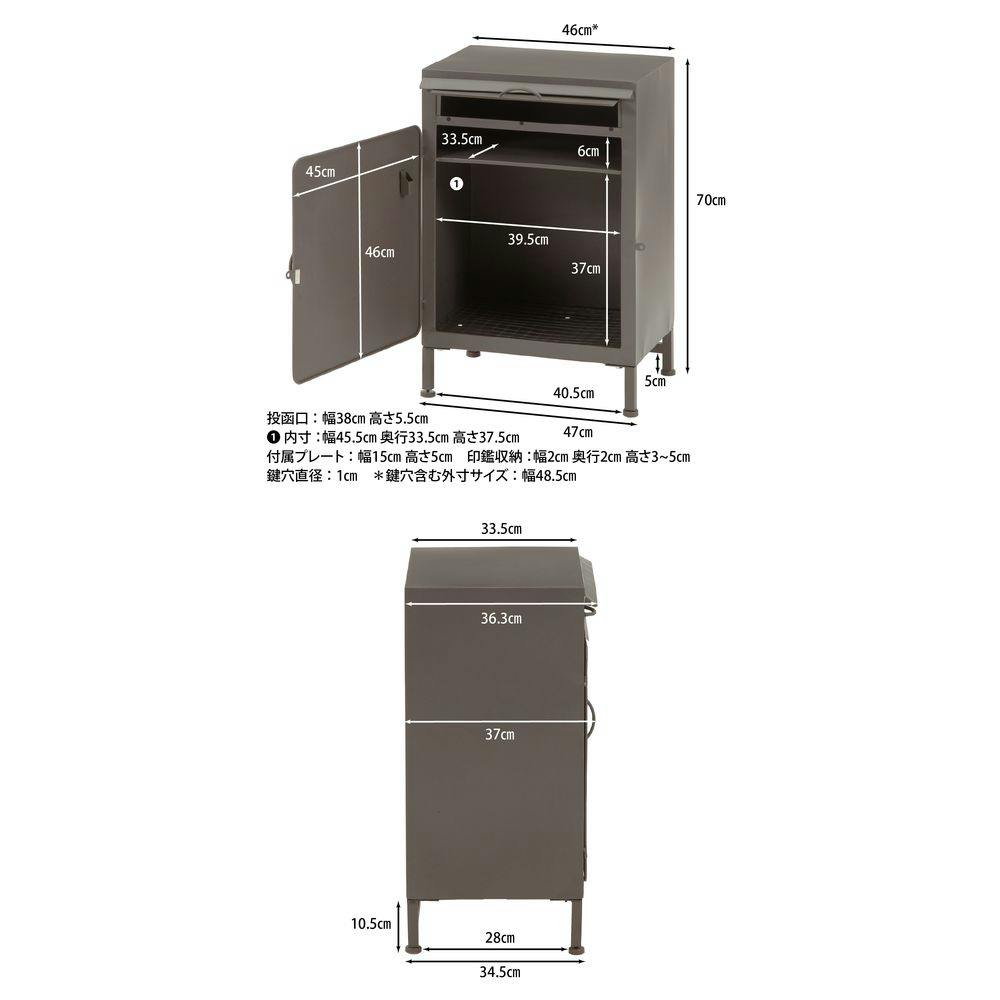 宅配ボックス マーガレット グレー 幅46cm高さ70cm奥行36.3cm