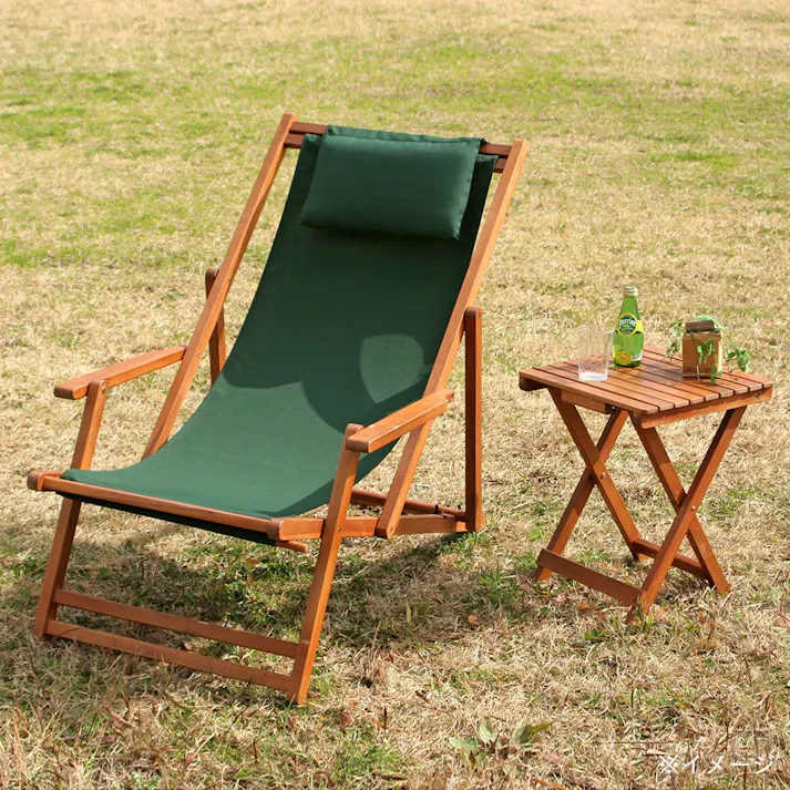 デッキチェア グリーン【別送品】