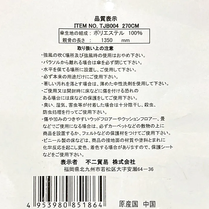 アルミパラソル ブラウン アルミ製 (約)幅270×奥行270×高さ234cm【別送品】