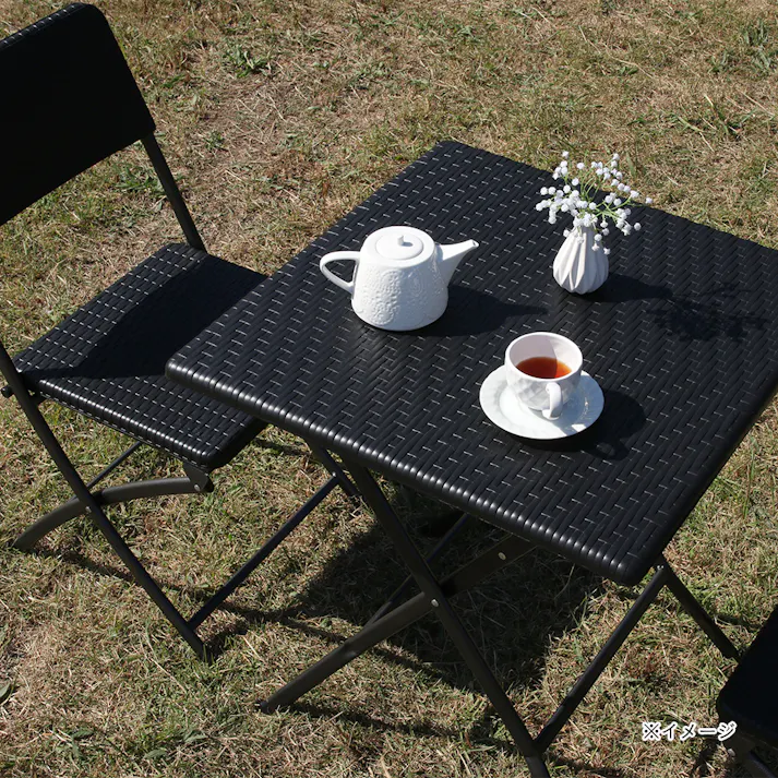 テーブル&チェア 3点セット ブラック ラタン調【別送品】