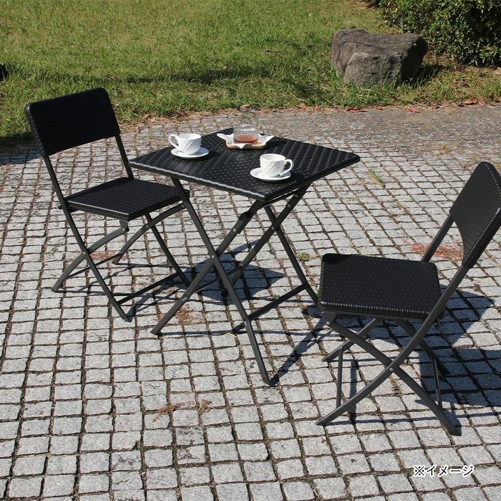《新品・送料無料》ガーデン 3点セット　テーブル・チェアー×2 テーブル＆チェア 3点セット ブラック ラタン調【別送品】 | ガーデン