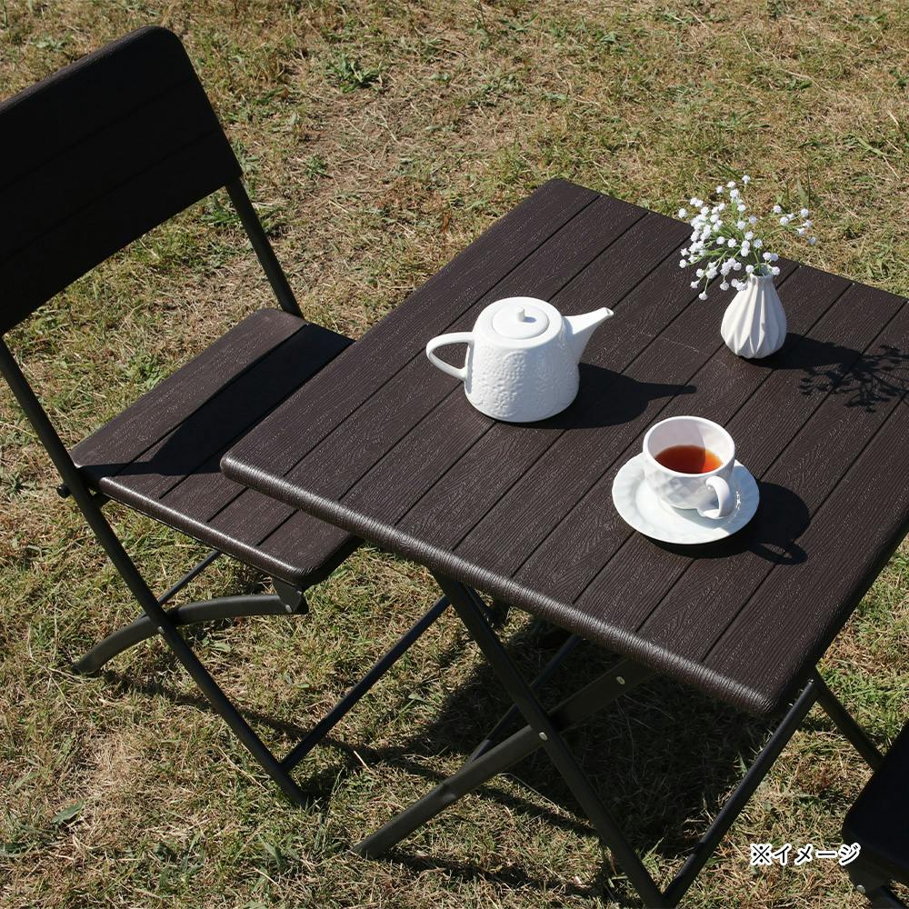 テーブル＆チェア 3点セット ブラウン 木目調【別送品】 | ガーデン