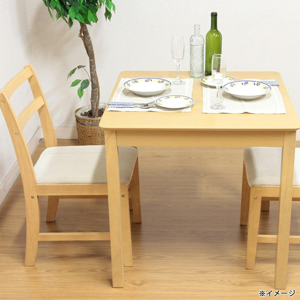 ダイニングテーブル モルト 75×75 ナチュラル【別送品】 | テーブル