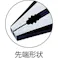 ビクター ハイグレード マルチペンチ MCPHG-225 225mm