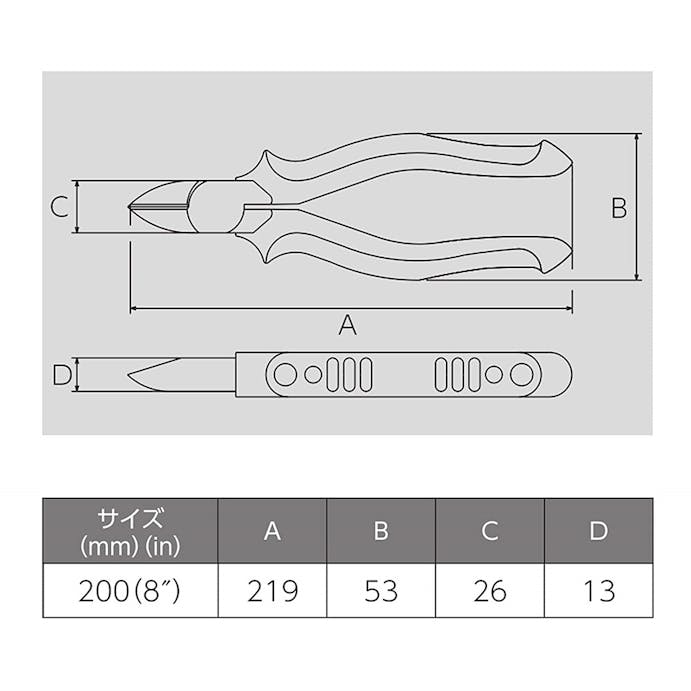 ビクター 強力ニッパ エラストマカバー付200ｍｍ