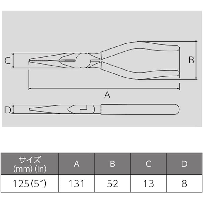 【CAINZ-DASH】フジ矢（ビクター） 先長ラジオペンチ（樹脂カバー） 282B-125【別送品】