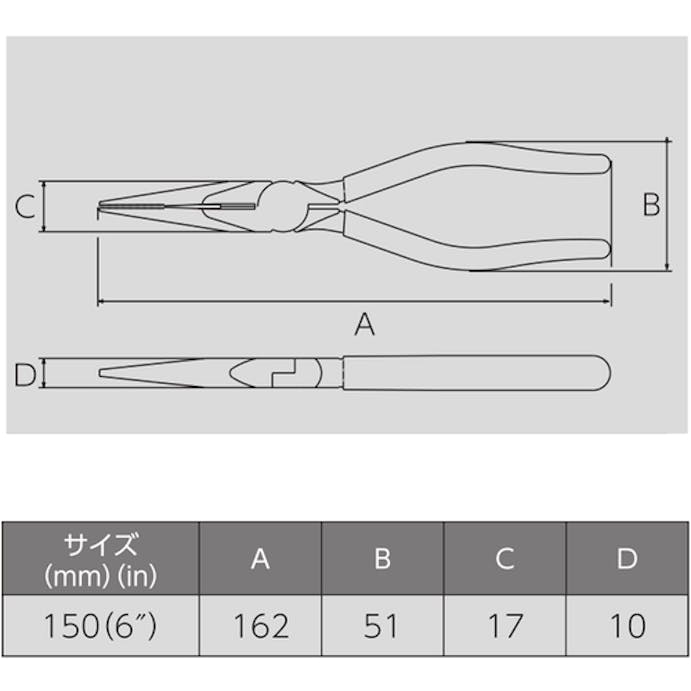 【CAINZ-DASH】フジ矢（ビクター） 先長ラジオペンチ（樹脂カバー） 282B-150【別送品】