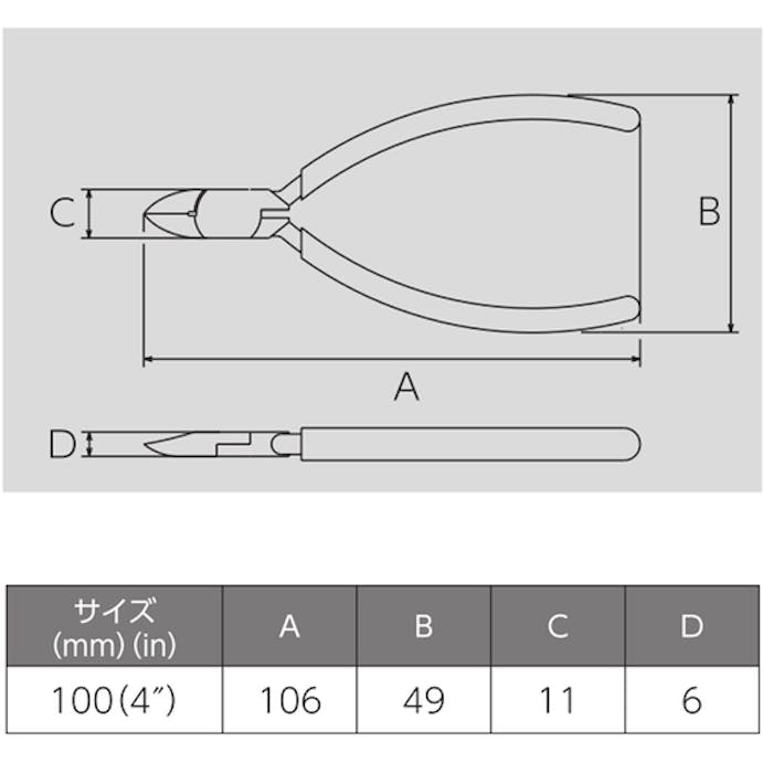 【CAINZ-DASH】フジ矢（ビクター） マイクロニッパ（ソフトカバ－付）　全長１０６ｍｍ 101BS-100【別送品】