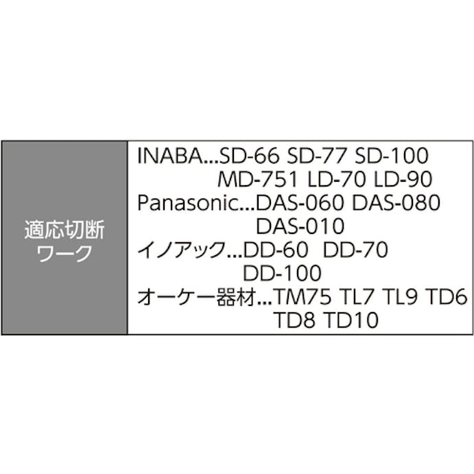 【CAINZ-DASH】フジ矢（ビクター） エアコンダクトカッター VD-2100【別送品】
