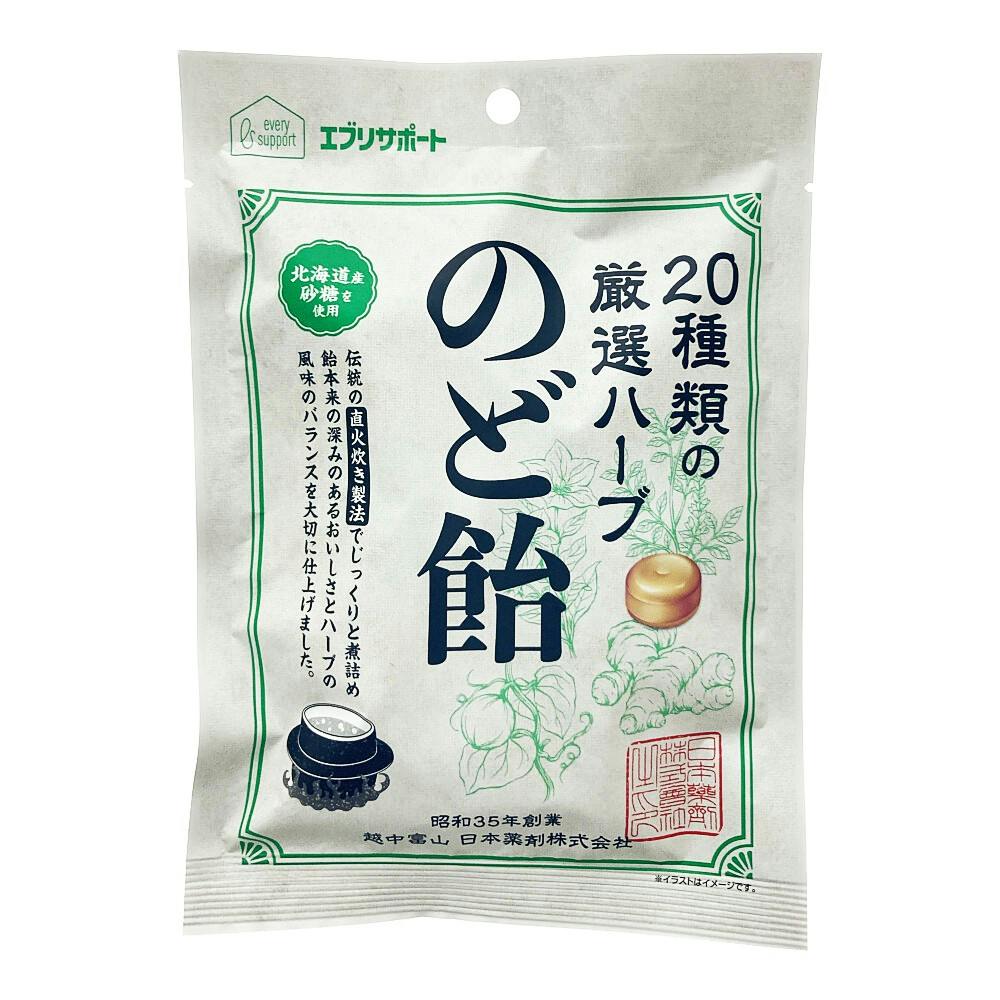 20種類の厳選ハーブ のど飴 84g