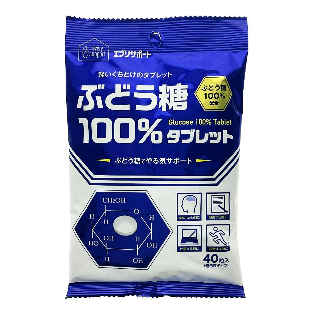 エブリサポート ぶどう糖 100%タブレット 40粒