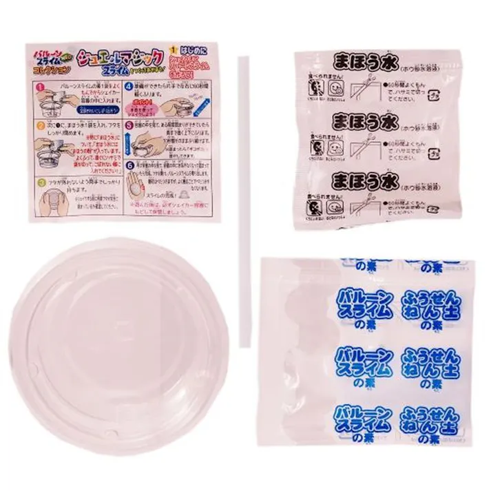 バルーンスライム NEO ジュエルマジックスライム