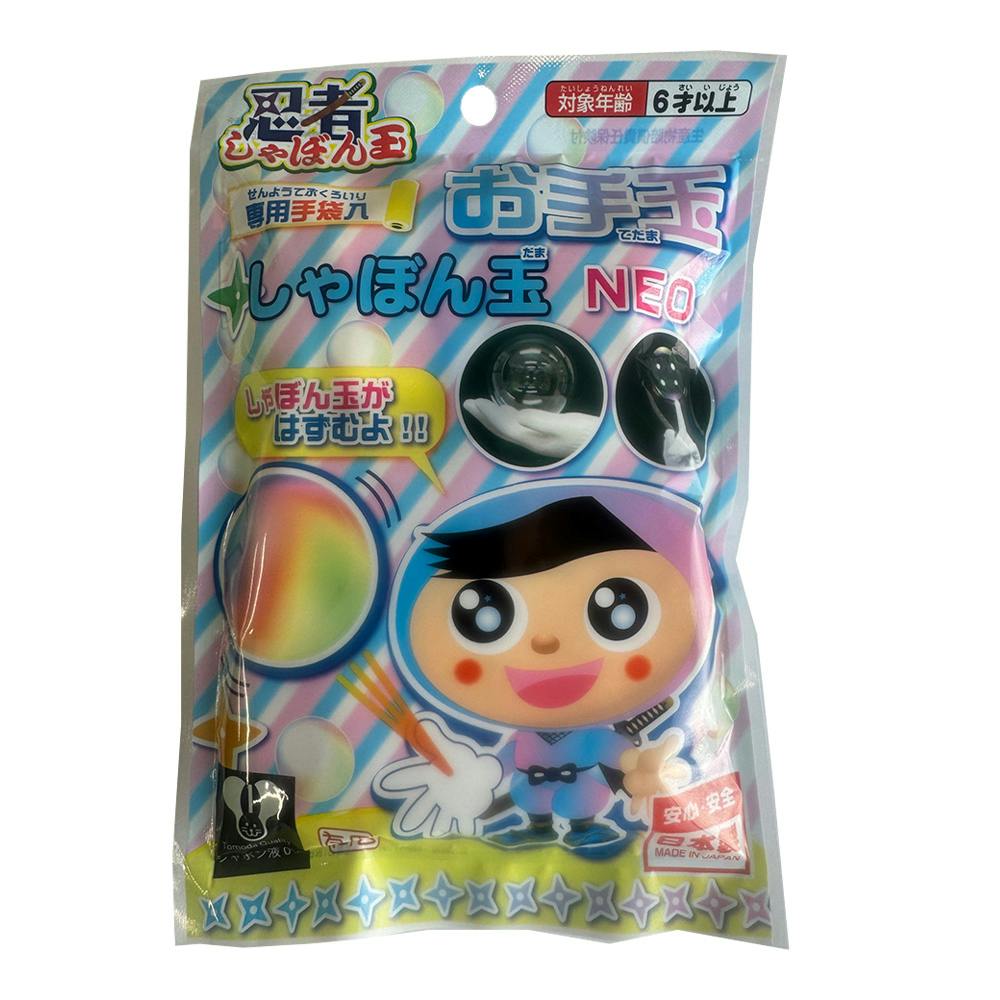 忍者お手玉しゃぼん玉NEO | スポーツ・アウトドア用品 通販