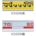 【CAINZ-DASH】ムラテックＫＤＳ アルミスタッフ３ｍ３段 K332W【別送品】