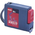 ムラテックKDS ネオロック角16巾3.5m S16-35BP ロックタイプコンベックス ムラテックKDS ネオロック角16巾3.5m S16-35BP ロックタイプコンベックス