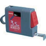 ムラテックKDS コンベックス ネオロック16巾(角型) 3.5m KS16-35 ロックタイプコンベックス ムラテックKDS コンベックス ネオロック16巾(角型) 3.5m KS16-35 ロックタイプコンベックス