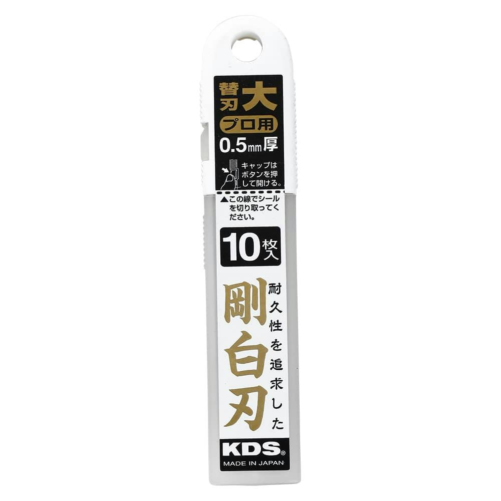 ムラテックKDS カッターナイフ用替刃 剛白刃 大 LB-10H 10枚入 替刃 カッター・ナイフ ムラテックKDS カッターナイフ用替刃 剛白刃 大 LB-10H 10枚入 替刃 カッター・ナイフ