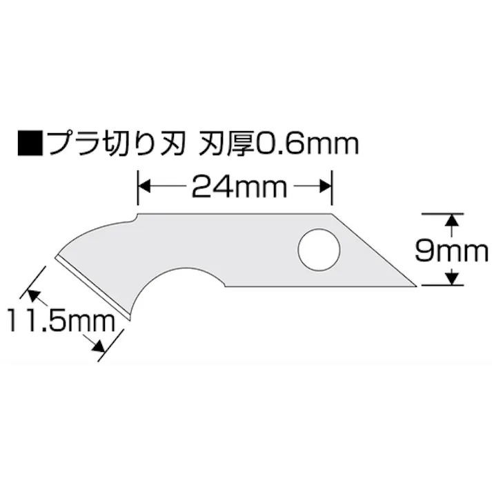 【CAINZ-DASH】ムラテックKDS プラ切リ刃10枚入 PB-10【別送品】