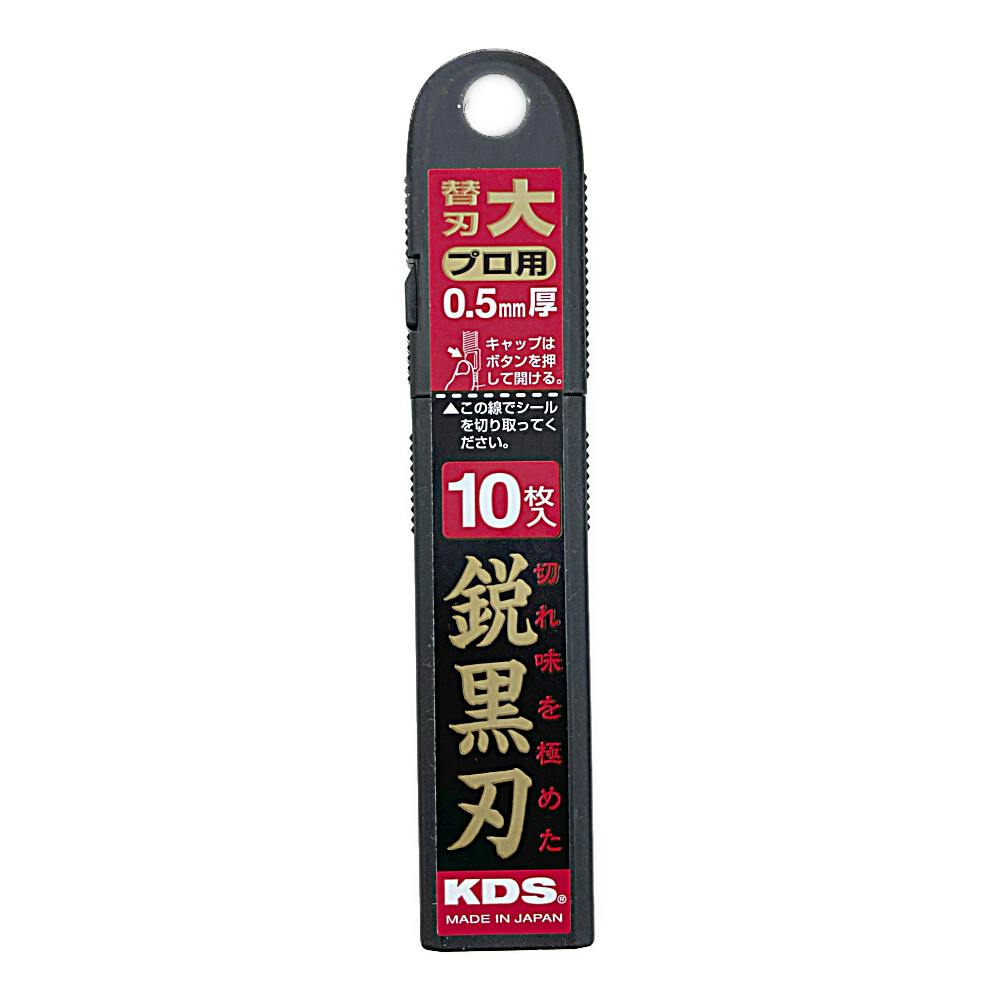 ムラテックKDS カッターナイフ用替刃 鋭黒刃 大 LB-10BH 10枚入 替刃 カッター・ナイフ ムラテックKDS カッターナイフ用替刃 鋭黒刃 大 LB-10BH 10枚入 替刃 カッター・ナイフ