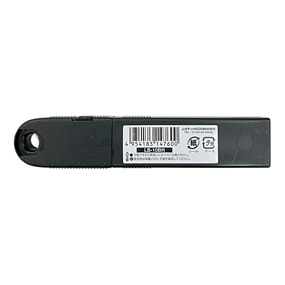 KDS カッター替刃 LB-50BH 500枚 ムラテックKDS カッターナイフ用替刃 鋭黒刃 大 LB-50BH 50枚入