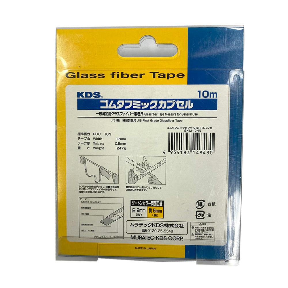 ムラテックKDS ゴムタフミックカプセル 12巾 10m GK12-10HN | 作業工具