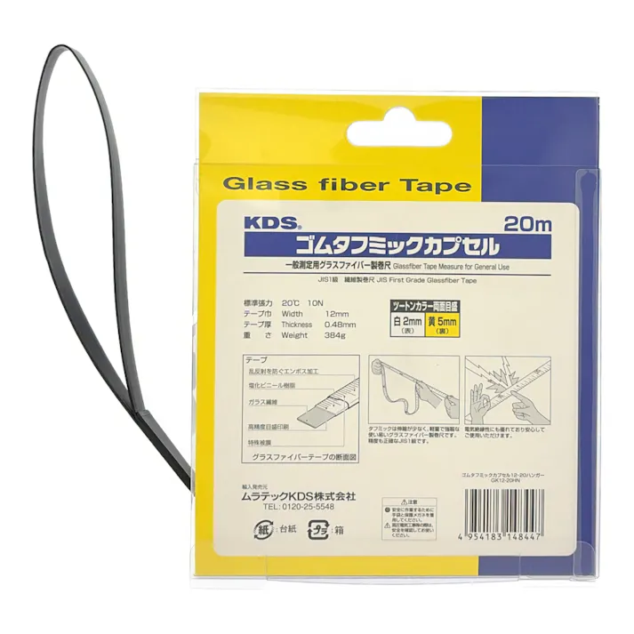 ムラテックKDS ゴムタフミックカプセル12・20ハンガー GK12-20HN