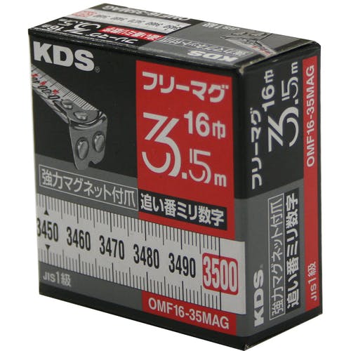 Mika Mページ CAINZ-DASH】ムラテックKDS コンベックス フリーマグ16巾3