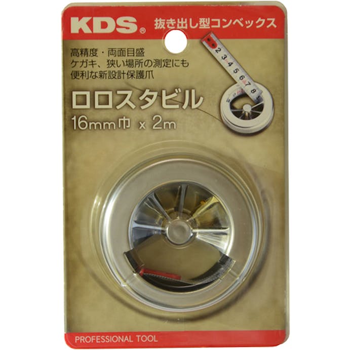 【CAINZ-DASH】ムラテックＫＤＳ コンベックス　ロロスタビル　１６巾　２ｍ RSB-2BP【別送品】