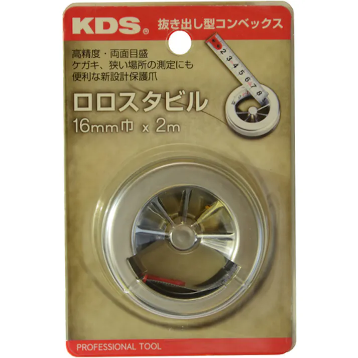 【CAINZ-DASH】ムラテックKDS コンベックス ロロスタビル 16巾 2m RSB-2BP【別送品】
