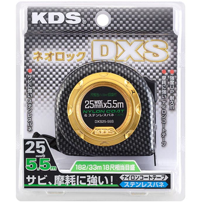 【CAINZ-DASH】ムラテックＫＤＳ コンベックス　ネオロックＤＸＳ　２５巾　５．５ｍまさめ DXS25-55S【別送品】