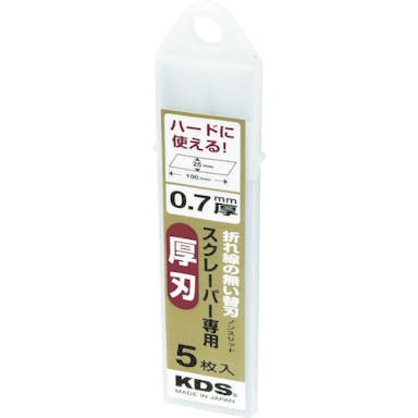 【CAINZ-DASH】ムラテックＫＤＳ スクレーパー専用厚刃５枚入 HB-5SCL【別送品】