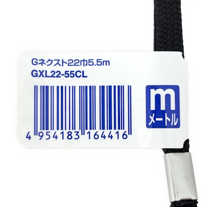 ムラテックKDS Gネクスト22巾5.5m GXL22-55CL