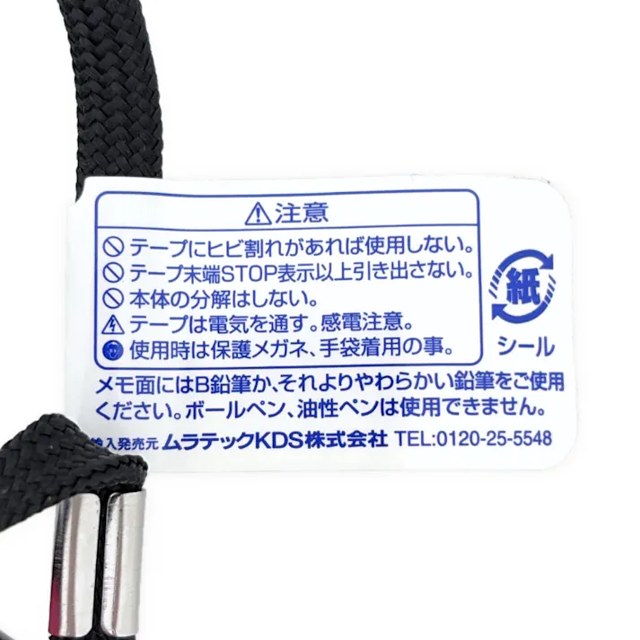ムラテックKDS Gネクスト22巾5.5m GXL22-55CL