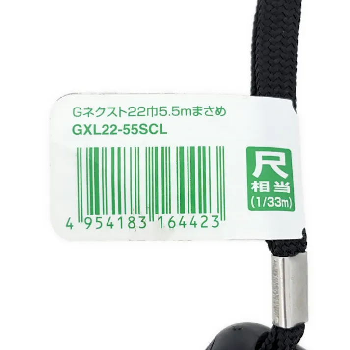 ムラテックKDS Gネクスト22巾5.5m まさめ GXL22-55SCL