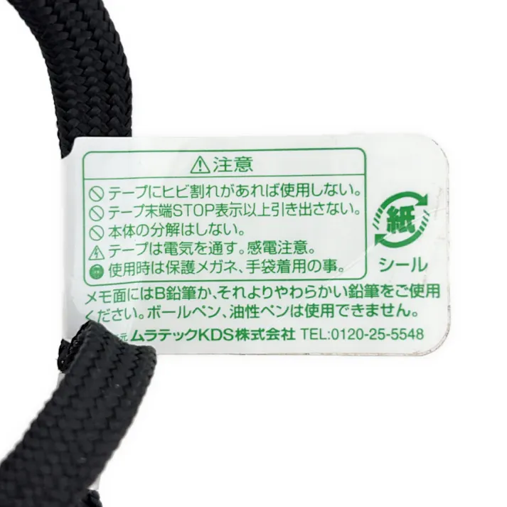 ムラテックKDS Gネクスト22巾5.5m まさめ GXL22-55SCL