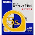 【CAINZ-DASH】ムラテックＫＤＳ 耐久ネオロック１６巾５．５ｍミリ数字 XS16-55N【別送品】