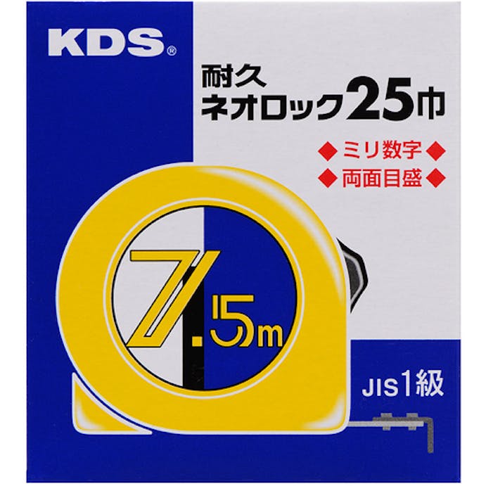 【CAINZ-DASH】ムラテックＫＤＳ 耐久ネオロック２５巾７．５　ミリ数字 XS25-75N【別送品】