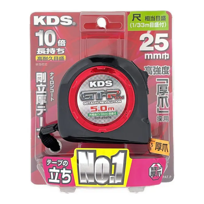 ムラテックKDS 剛立25巾5m厚爪 まさめ GTR-2550S