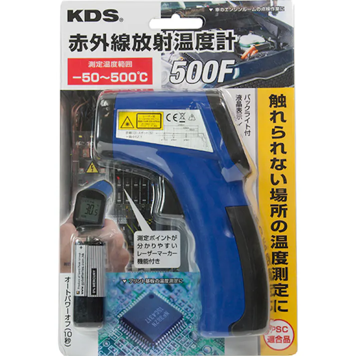 【CAINZ-DASH】ムラテックKDS 赤外線放射温度計500F IT-500F【別送品】