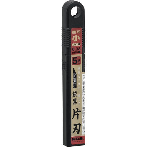 ムラテックKDS 鋭黒片刃(小)5枚入 SB-5BS カッターナイフ ムラテックKDS 鋭黒片刃(小)5枚入 SB-5BS カッターナイフ