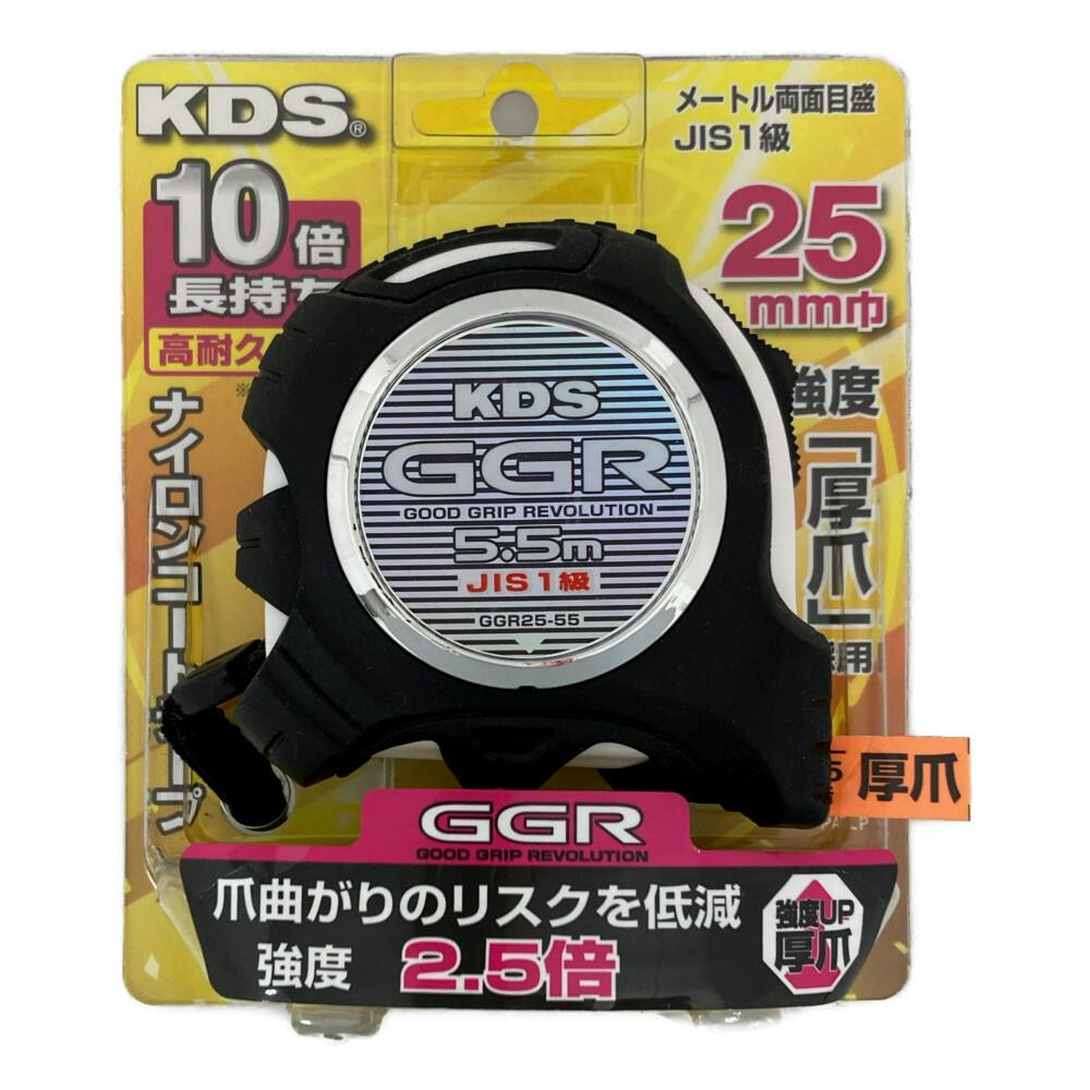 ムラテックKDS コンベックス GGR 25巾 5.5厚爪 GGR25-55 | 作業工具